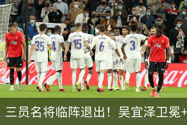 三员名将临阵退出！吴宜泽卫冕+赵心童冲稳世界第一成重头戏