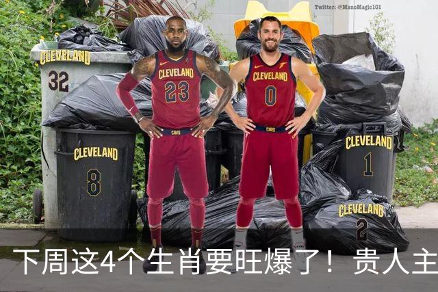 下周这4个生肖要旺爆了！贵人主动上门，额外收入也跟着来