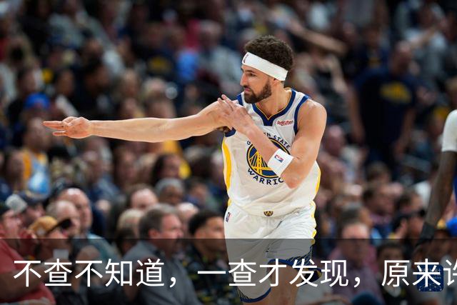 不查不知道，一查才发现，原来许飞不仅亏欠厉娜，当年和尚雯婕撕破脸也一点不冤