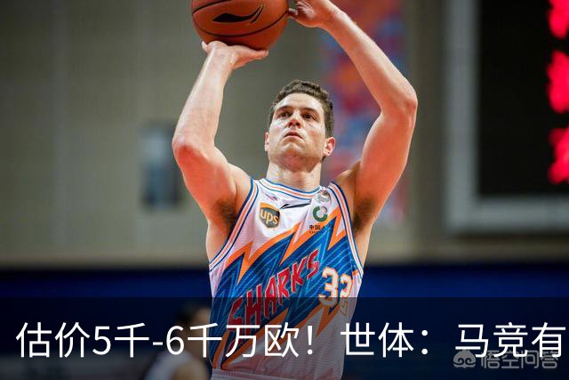 估价5千-6千万欧！世体：马竞有意布莱顿中场戈麦斯 多家豪门关注
