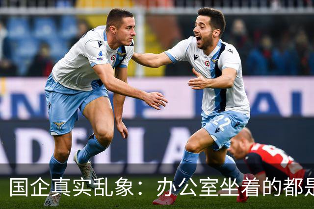 国企真实乱象：办公室坐着的都是年轻人，生产一线全是老员工