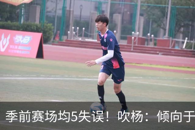 季前赛场均5失误！吹杨：倾向于让队友多参与传导 现在已有默契