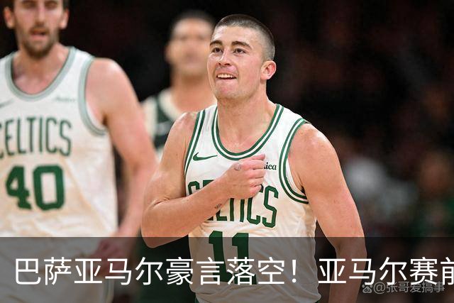 巴萨亚马尔豪言落空！亚马尔赛前狠话，遭皇马库库雷利亚全程限制被打脸