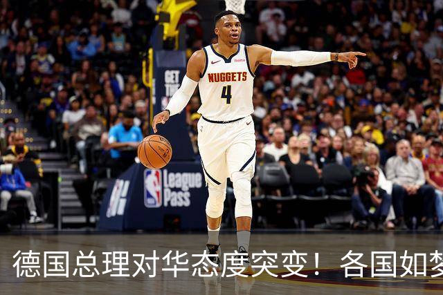 德国总理对华态度突变！各国如梦初醒，中国老话道出本质