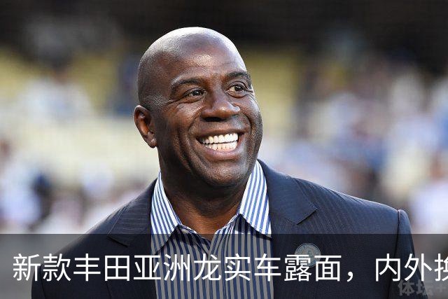 新款丰田亚洲龙实车露面，内/外换装全新设计，化身“小皇冠”