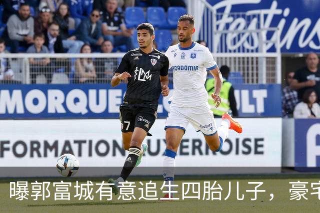 曝郭富城有意追生四胎儿子，豪宅已换风水阵，换上“三狮守护”！
