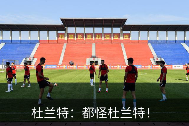 杜兰特：都怪杜兰特！