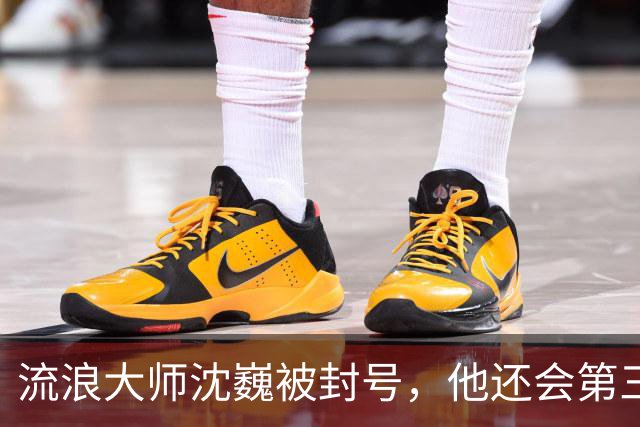 流浪大师沈巍被封号，他还会第三次复出么？