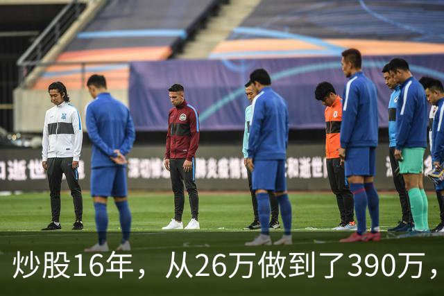 炒股16年，从26万做到了390万，这是我见过最安全稳健的买入法，仅分享一次！