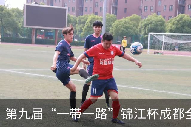 第九届“一带一路”锦江杯成都全球象棋双人赛开幕
