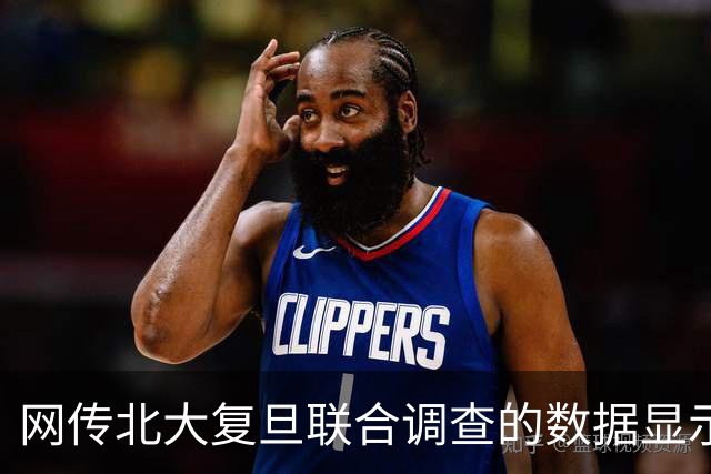 网传北大复旦联合调查的数据显示：年轻男女的陌生亲密性行为发生率断崖式下跌，近五年下跌幅度超60%！