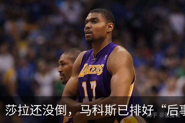 莎拉还没倒，马科斯已排好“后事”，副总统位子，要给杜家眼中钉