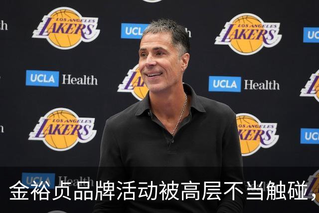金裕贞品牌活动被高层不当触碰，登微博热搜第3