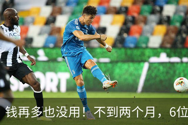 钱再多也没用！不到两个月，6位亿万富豪接连去世，最小的才，57岁