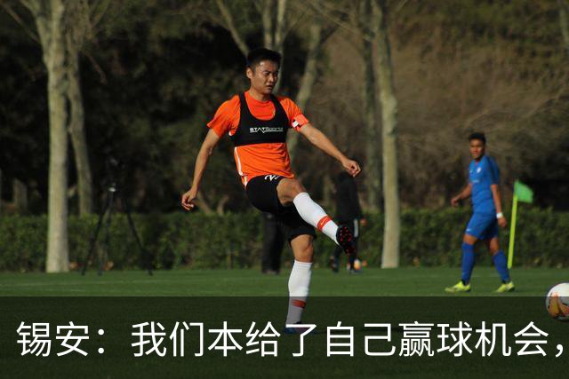 锡安：我们本给了自己赢球机会，但有些回合没执行到位