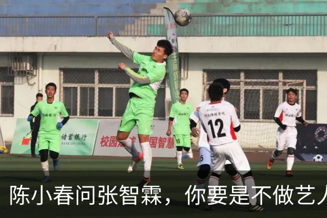 陈小春问张智霖，你要是不做艺人了想干嘛，张智霖想都没想就说，我就想开个麻将馆