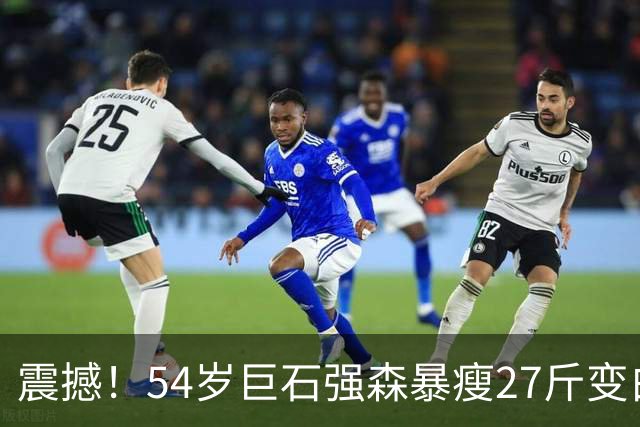 震撼！54岁巨石强森暴瘦27斤变白发老人，片场照认不出，网友吵翻：是转型还是冲奥