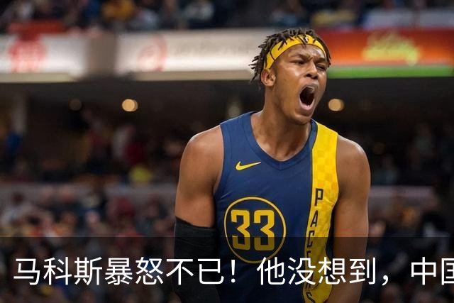 马科斯暴怒不已！他没想到，中国的油，不再给菲律宾“开小灶”，了