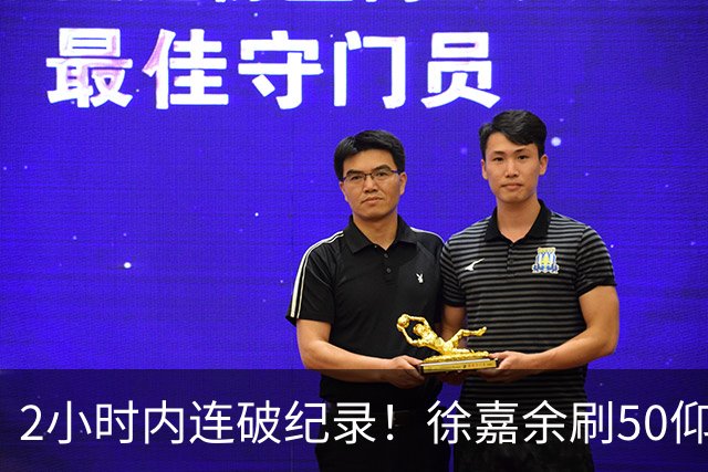2小时内连破纪录！徐嘉余刷50仰世界纪录，此前刚破100仰亚洲纪录