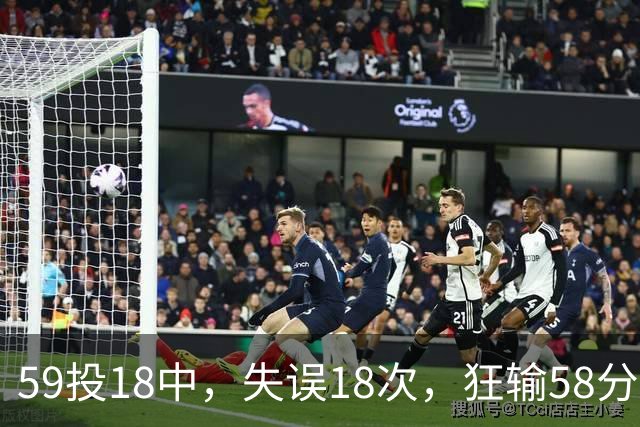 59投18中，失误18次，狂输58分！顾全：这是耻辱，教练组承担责任