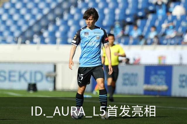 ID. AURA L5首发亮相